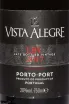 Этикетка Vista Alegre LBV 2017 0.75 л