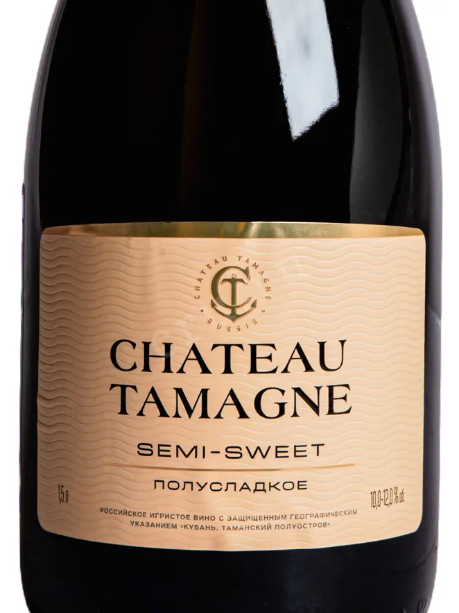 Этикетка Chateau Tamagne white semi-sweet 2025 1.5 л