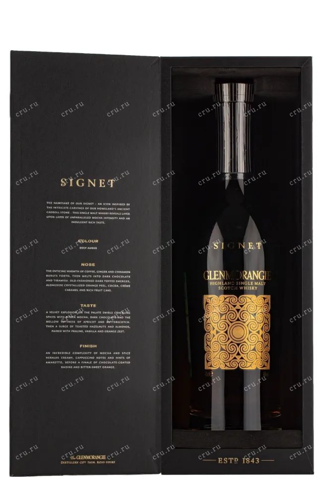 В подарочной коробке Glenmorangie Signet 0.7 л
