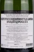 Контрэтикетка Dampierre Cuvee Des Ambassadeurs Blanc De Blancs 2016 0.75 л