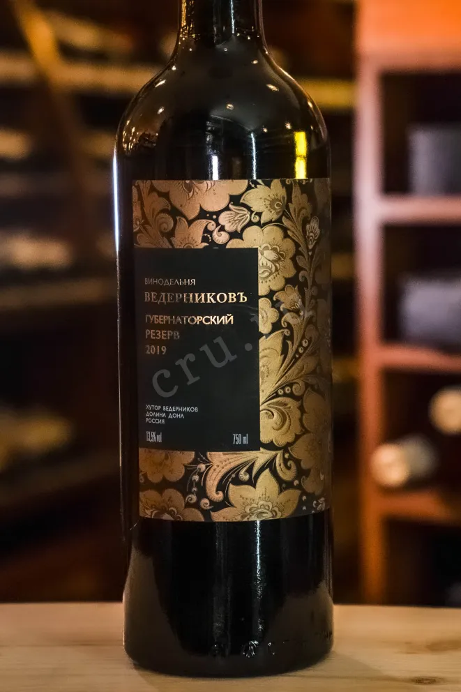 В магазине Крю Профи Winery Vedernikov Gubernatorskij Rezerv white 2019 0.75 л