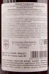 Коньяк Seguinot Selection  0.7 л