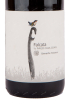 Вино Pago Casa Gran Falcata Valencia 2021 0.75 л