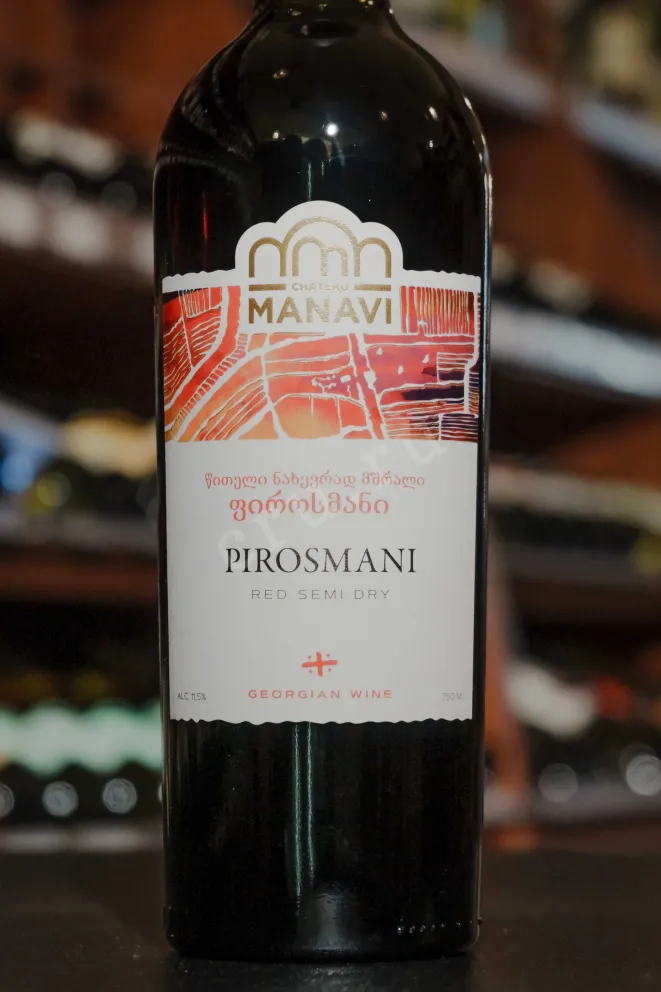 В магазине Крю Профи Pirosmani Ordinary 2022 0.75 л