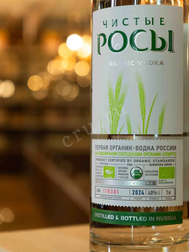В магазине Крю Профи Chisti Rosi 1 л