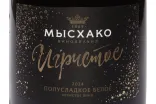Этикетка Myskhako White Semisweet 2024 0.75 л