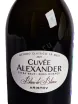 Этикетка Aristov Cuvee Alexander Blanc De Blancs 2023 0.75 л