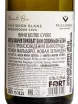 Контрэтикетка Villa Maria Private Bin Sauvignon Blanc 2025 0.75 л