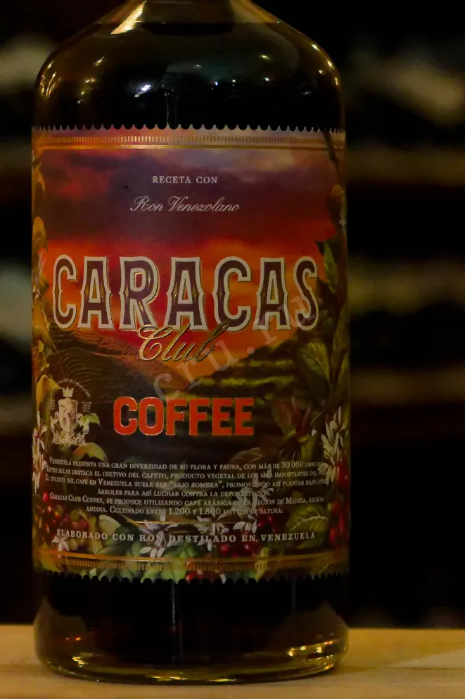 В магазине Крю Профи Caracas Club Coffee 0.7 л
