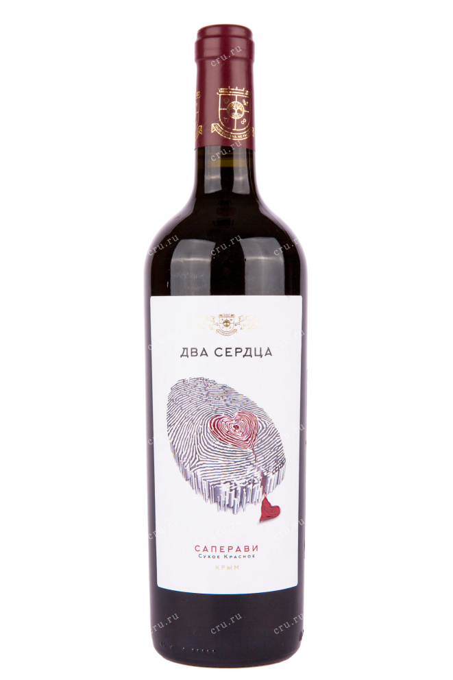 Вино Два Сердца Саперави 2020 0.75 л