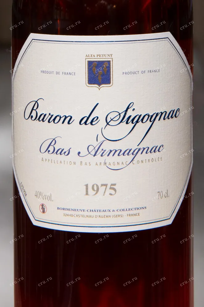 Этикетка Baron de Sigognac wooden box 1975 0.7 л