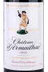Вино Chateau d'Armailhac AOC Pauillac 2008 0.75 л