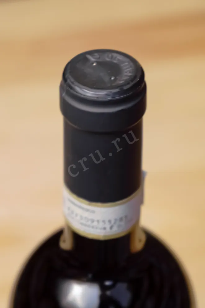 Пробка Batasiolo Barbaresco 2020 0.75 л