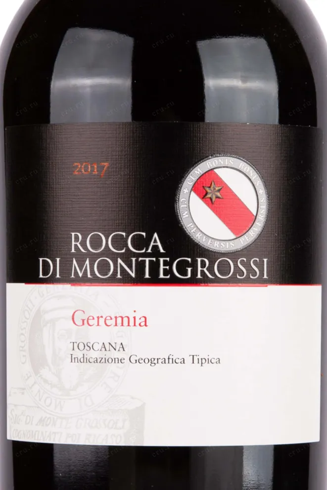 Этикетка Rocca di Montegrossi Geremia in wooden box 2017 1.5 л