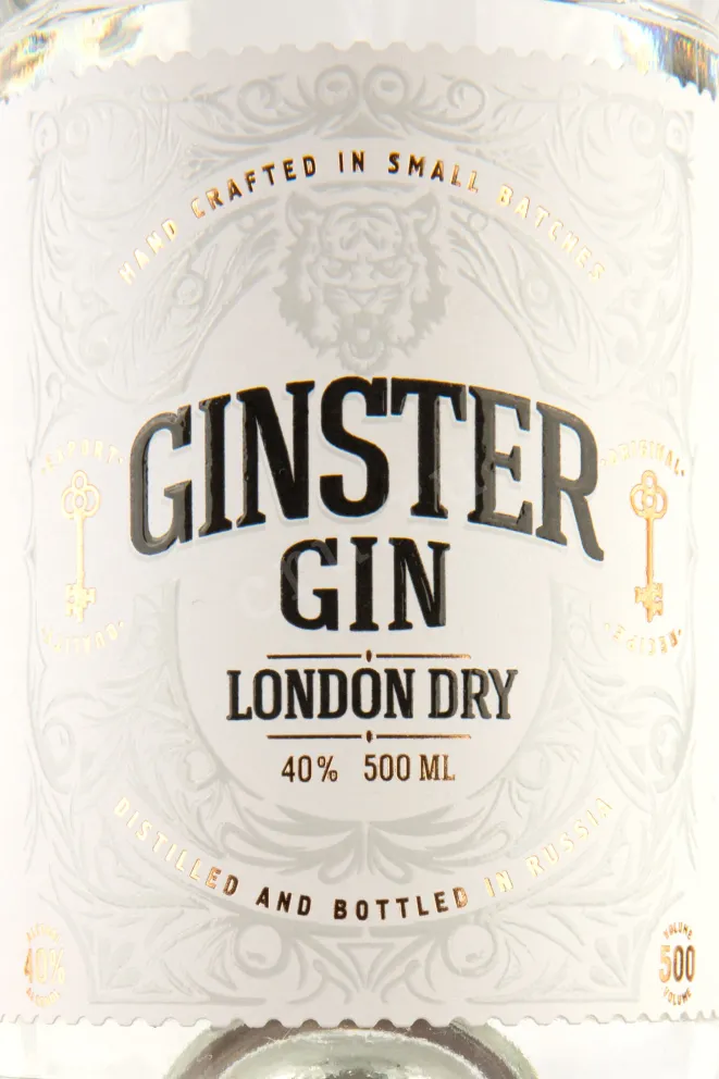 Этикетка Ginster London Dry 0.5 л