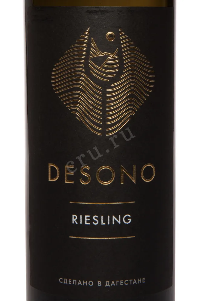 Этикетка Desono Riesling 2024 0.75 л