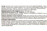 Контрэтикетка Alto Concetto Chorizo 
