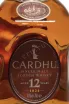 Этикетка Cardhu 12 Years Old 0.7 л