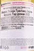 Вино Pfefferer Sun white dry 2022 0.75 л