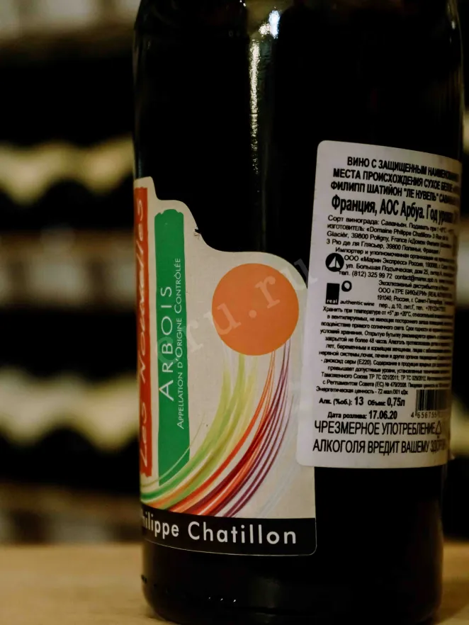 В магазине Крю Профи Philippe Chatillon Les Nouvelles Arbois 2019 0.75 л