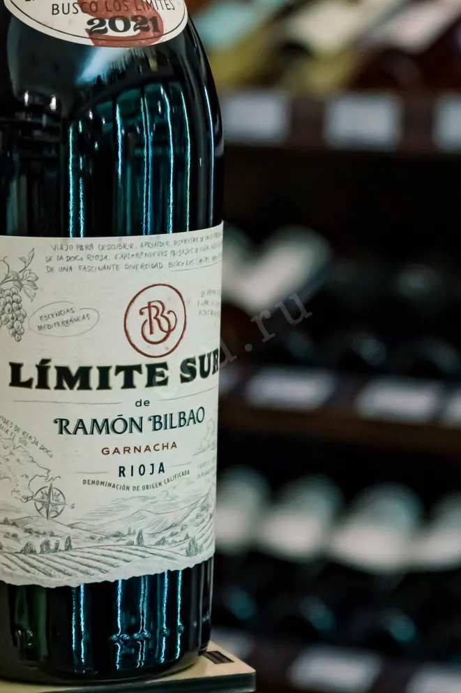 В магазине Крю Профи Ramon Bilbao Limite Sur Garnacha 2021 0.75 л