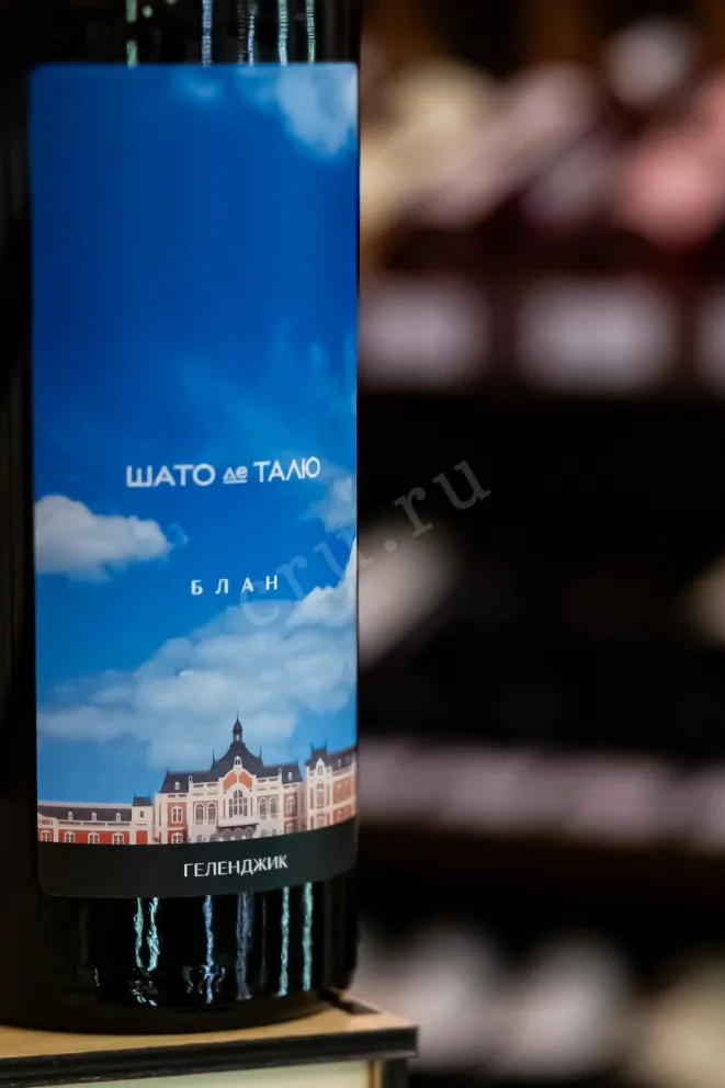 В магазине Крю Профи Chateau de Talu Blanc 2024 0.75 л