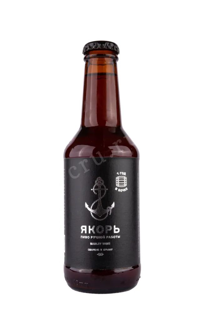 Пиво Yakor Barley Wine  0.25 л