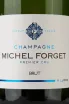 Этикетка Michel Forget Brut Premier Cru 0.375 л