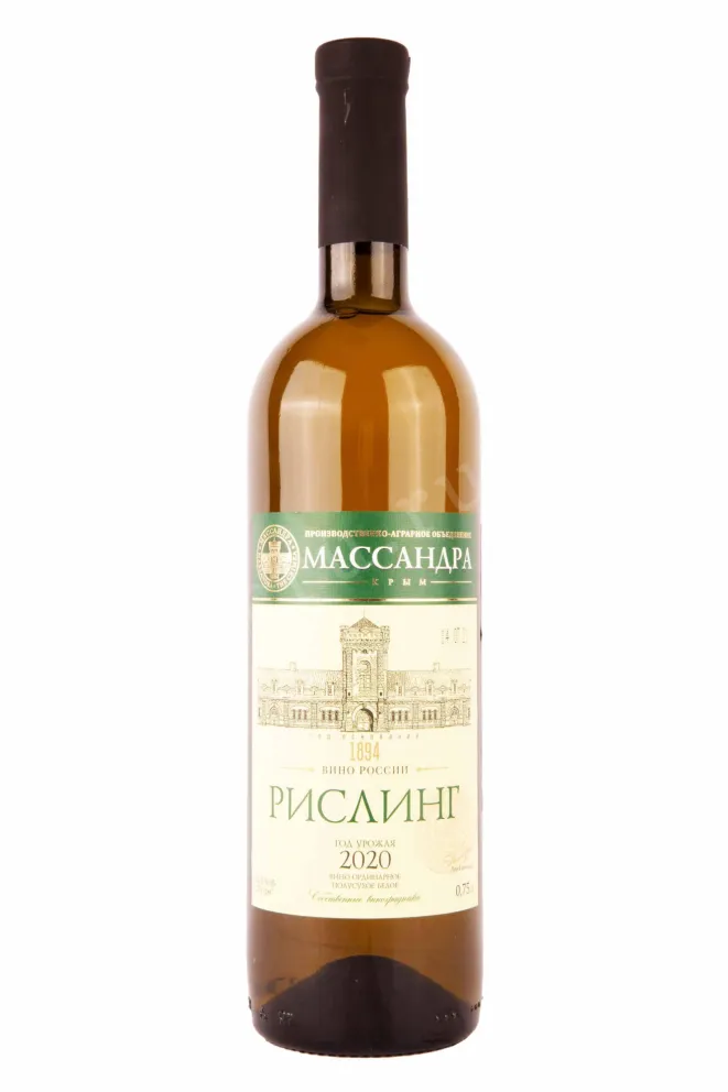 Вино  Массандра Рислинг 2020 0.75 л