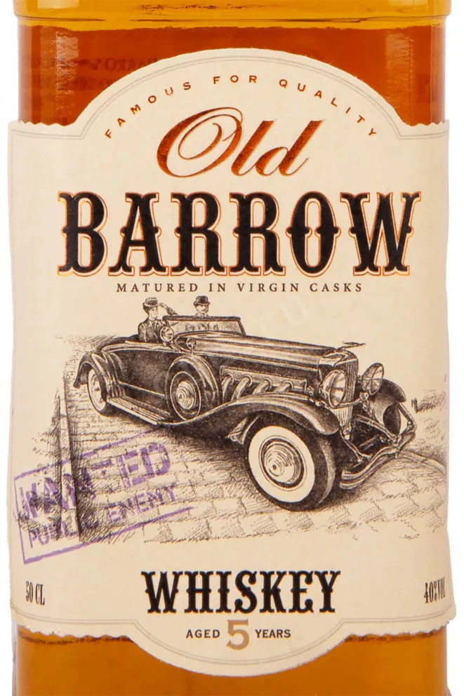 Этикетка Old Barrow 5 years 0.5 л