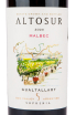 Вино Altosur Sophenia Malbec 2020 0.75 л
