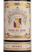 Вино CVNE Seleccion de Fincas Crianza DOC 2018 0.75 л