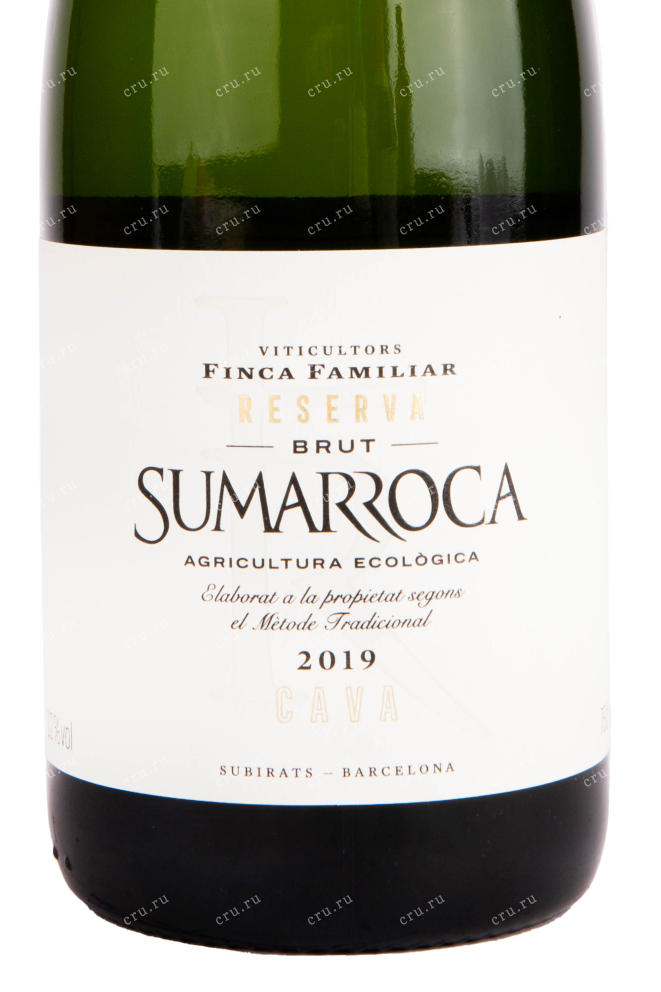 Этикетка игристого вина Bodegues Sumarroca Brut Cava Reserva 0.75 л