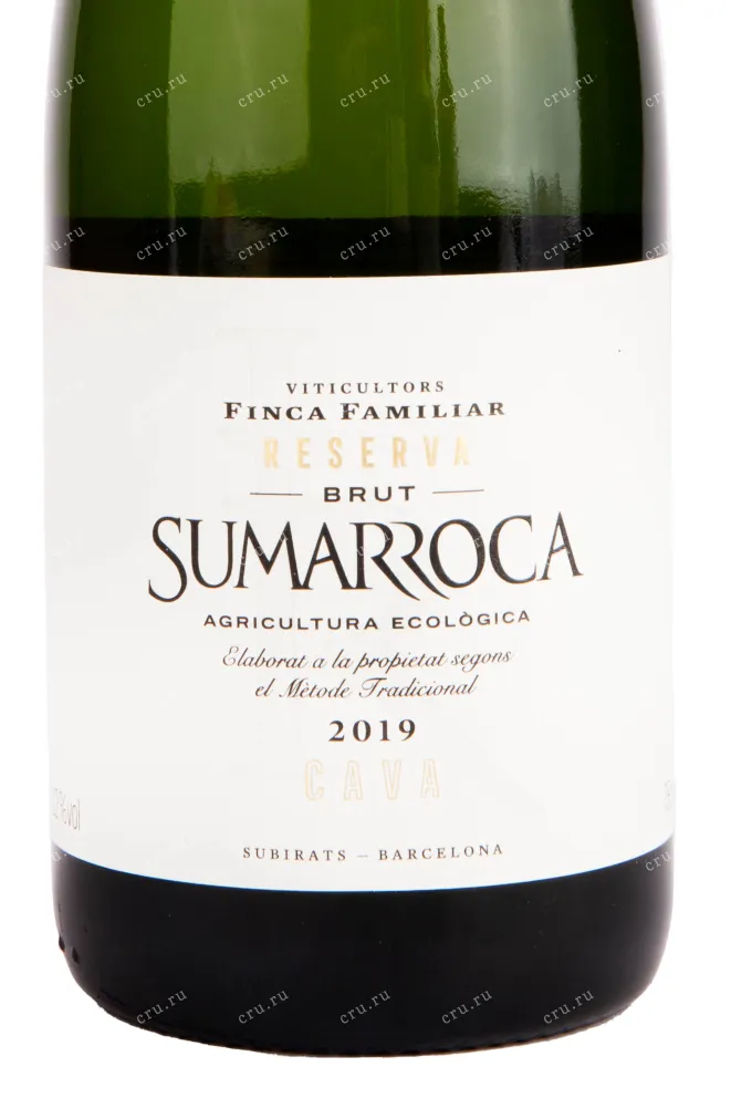 Этикетка игристого вина Bodegues Sumarroca Brut Cava Reserva 0.75 л