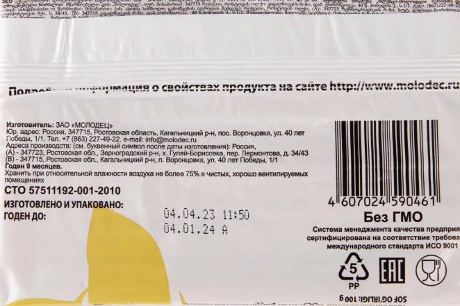 Контрэтикетка Molodec Oat 0.1 л