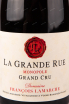 Этикетка вина Francois Lamarche La Grande Rue Monopole Grand Cru 2017 0.75 л