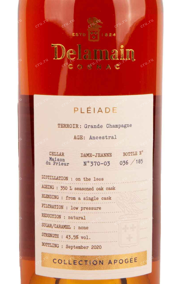 Этикетка Delamain Pleiade Collection Apogee Ancestral gift box 1970 0.7 л