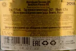 Контрэтикетка Montefiore Prosecco 0.75 л