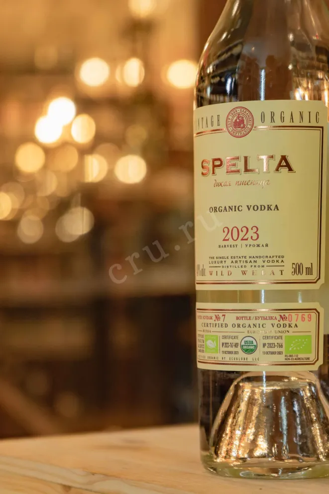 В магазине Крю Профи Spelta Wild wheat 0.5 л