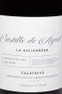 Этикетка Langa Castillo de Ayud La Guijarrosa Calatayud DOP 2022 0.75 л