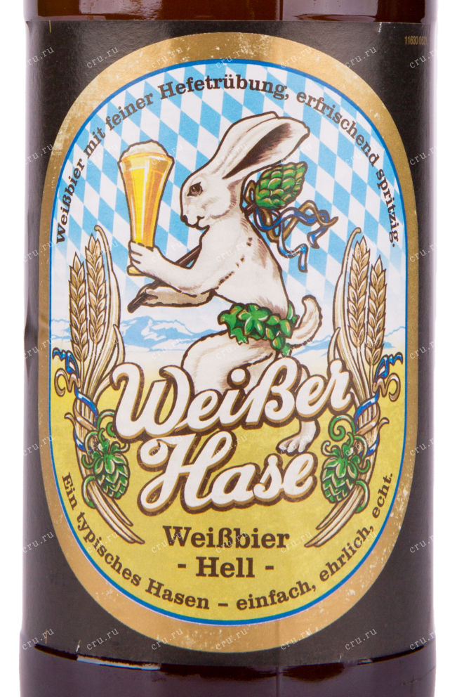 Пиво Hasen Brau Weisser Hase  0.5 л