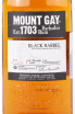 Этикетка Mount Gay Black Barrel 0.7 л