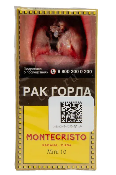 Сигариллы Montecristo Mini *10 