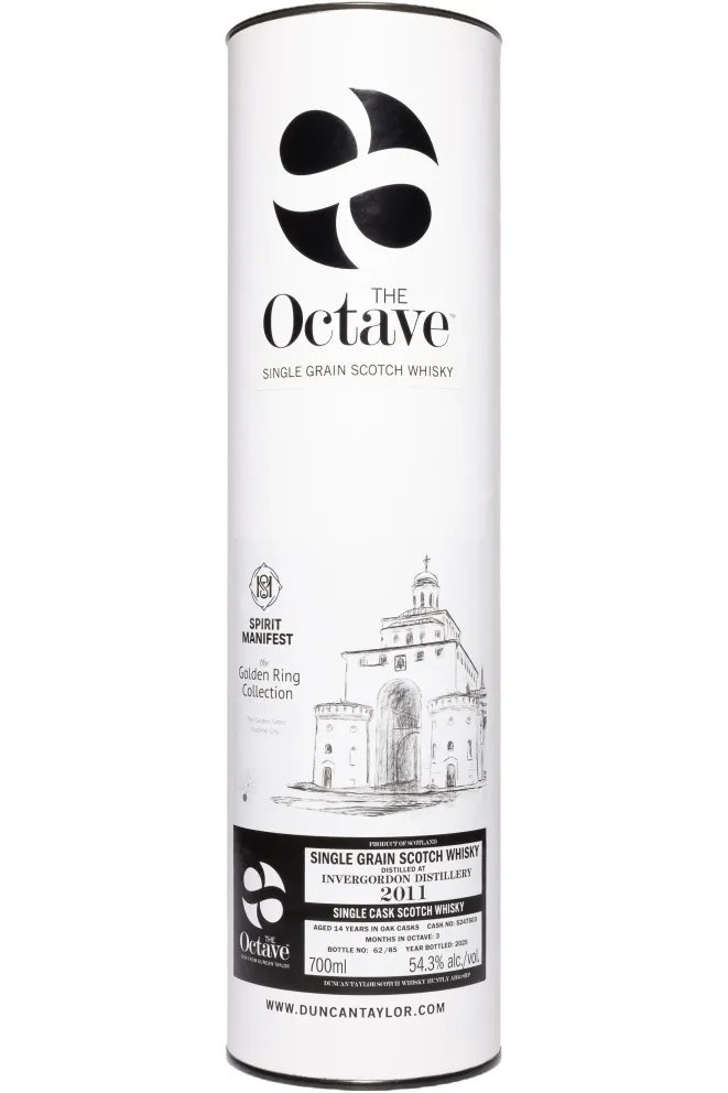 Туба Duncan Taylor Spirit Manifest Invergordon Octave Golden Ring Collection 14 Years Old in tube 2011 0.7 л