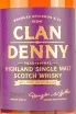 Этикетка Clan Denny Highland Edition in gift box 0.7 л