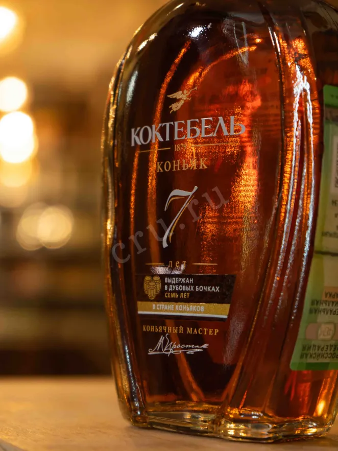 В магазине Крю Профи Koktebel KV 7 years 0.5 л