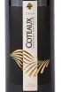 Этикетка Chateau Kefraya Coteaux Rouge 2019 0.75 л