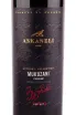 Вино Mukuzani Premium Askaneli Author's Collection 2019 0.75 л