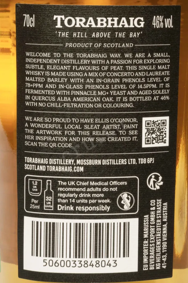 Контрэтикетка Torabhaig Sound Of Sleat in gift box 0.7 л