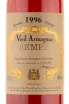 Арманьяк Sempe 1996 0.7 л